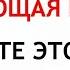 4 апреля День Василия Что нельзя делать 4 апреля день Василия Народные традиции и приметы