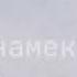 AD AKA DILOVAR ЁДАМ МАКУН ЁДАТ БА ХАЙР 99тыс просмотров 1 неделю назад