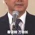 质疑中国粮食产量 农业农村部部长唐仁健 粮食是刚需品 只要供应量少了 一定会反映在市场和价格上 粮食产量做不了假的 2024全国两会 部长通道