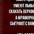 Моя Вообразилия Борис Заходер Стихотворения детям читает Павел Беседин
