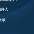 陈破空 普京走投无路找金正恩要武器 习近平可能躲在背后支援 4 3 时事大家谈 精彩点评