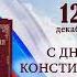 Основные международные документы в области прав человека и их общая характеристика