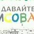 Suno AI Нейрокавер на тему программы Давайте рисовать 2007