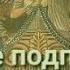 Украина Россия когда подпишут договор о мире Очень интересно