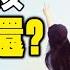 4受害女孩無一生還 唐山黑勢力再升級 打砸派出所 唐山被管控 限制出入 記者被抓 唐山打人後續事件第8波