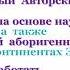 2 8 Что такое обертоны Авторский метод Квантовых Обертонных Альфа Практик КОАП