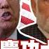 SUB 印度莫迪慶功十天 全美跟川普對著幹 新聞大白話 20250514 字幕版 印度 莫迪 美國 川普