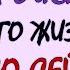 ЧТО ПРОИСХОДИТ В ЕГО ЖИЗНИ ПРЯМО СЕЙЧАС Серия 560 Tarot Diamond Dream Таро