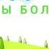 Наурыз