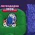 Я бронированный Shorts