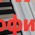 50 блюд из октавы 1 Порнофильмы Я так соскучился