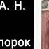А Н Островский Бедность не порок Аудиоспектакль