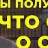 Брайан Трейси Чем выше ваша самооценка тем большего вы сможете достигнуть