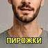 Анекдот про Зеленского