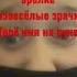 Поем песню Ярко желтые очки