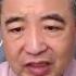 翟山鹰 房子以舊換新就是榨乾老百姓口袋裡的每一分錢
