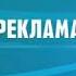 Рекламная заставка Канал Disney 01 03 2014 31 07 2014 Голубая