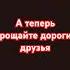 Не волнуйтесь за меня
