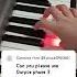 Durple Phase 3 Remastered Sprunki Piano Version