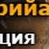 Садгуру Медитация Иша Крийя Инструкция Джагги Васудев