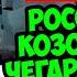 РОССИЯ ВА КОЗОГИСТОН ЧЕГАРАСИДА КОЛИБ КЕТГАН МИГРАНТЛАР УЧУН ЯНГИЛИК