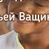 Как угодить Богу Разбор СШ 3 11 18 января субботняяшкола вера любовь