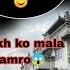 XORI LAI SCHOOL LADAI 9 LAKH SAMMA KO BIRUWA RUPYO AJA BARIMA