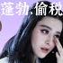 阴阳合同惊天动地 影视爆款频出 偶像元年2018 中国娱乐二十年18