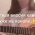 Почему ты не хочешь быть со мной Https Youtu Be ZIg8ujuwFUU