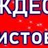 С Рождеством Красивая видео открытка музыкальное поздравление с рождеством христовым