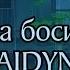 AIDYN Дама босиком скачать в тг