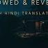 Nasheed Ya Rajaee Slowed And Reverb Sad Nasheed ह द म