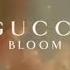 Gucci Bloom аромат для женщин лэтуаль 2018 реклама