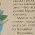 3 Николай Носов Приключения Незнайки аудиокнига