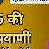 म न र श ज न 2025 क ऐस भव ष यव ण ज सच ह कर रह ग MEEN RASHI PISCES THE DIVINE TAROT