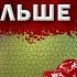 Eternium как получить больше рубинов