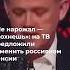Давайте отменим пенсии Новая инициатива в эфире Соловьев LIVE