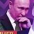 Тарифы Трампа последствия для РФ Китая и мира Владислав Иноземцев