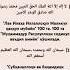 Duo Zikr Imon37 зикр дуо узбекистан Uzbekistan Islom Islomuz истигфор рекомендации