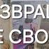 КОРИДОР ЗАТМЕНИЙ Крутые перемены ИДУТ Ваше время пришло