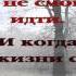 135 Я нуждаюсь в Тебе мой Спаситель
