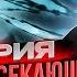 Клинок рассекающий демонов 4 сезон 4 серия Тренировка Хашира Реакция на аниме
