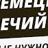 Немецкие наречия с примерами