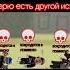мертвие рельси я верю есть другой исход