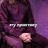 КАК СФОРМИРОВАТЬ НАМЕРЕНИЕ НА ИСЦЕЛЕНИЕ В МЕДИТАЦИИ имрамкрийя