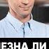 Полезна ли еда из АЭРОГРИЛЯ