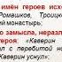 Трудные вопросы и пути их решения при подготовке обучающихся к ЕГЭ и ОГЭ по рус и лит