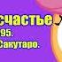 My Little Pony Фанфики Неправильное Счастье