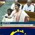 TMC स सद Saayoni Ghosh न Parliament म कह जह आ ध उठ वह म र न त खड रह