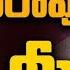 LIVE Ex Minister Harish Rao Press Meet హర శ ర వ ప ర స మ ట ABN